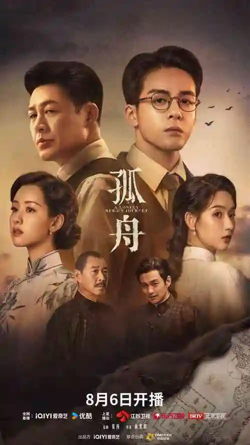 雾港谜案热播电视剧全集手机在线观看