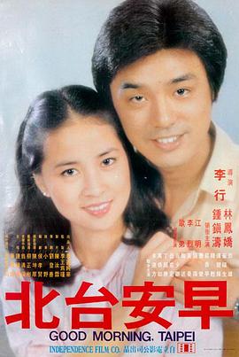 星际回响高清电影在线观看