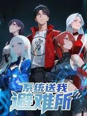 即将上线综艺预告